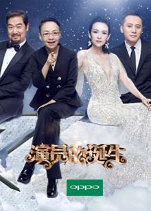 明星的诞生中国,揭秘中国明星诞生的璀璨历程