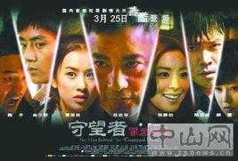 守望者演员表,传奇英雄集结，谁将引领这场英雄救世之旅？